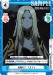 KGJT/002B-009S RR＋ 制裁の刃 アルファ