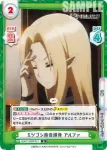 KGJT/002B-011S R＋ ミツゴシ商会爆発 アルファ