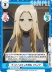 KGJT/002B-012 C ナンバーズからの報告 アルファ