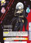 KGJT/002B-014S RRR＋ そつなく何でもこなすタイプ ベータ