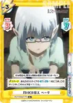 KGJT/002B-018 C 定期報告 ベータ