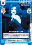 KGJT/002B-023S R＋ そして斬る時は強そうに見えるように ガンマ