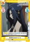 KGJT/002B-024S C＋ 絶望的な状況 ガンマ