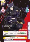 KGJT/002B-027 RR 鋼糸との衝突 デルタ