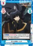 KGJT/002B-029S R＋ 次なる刺客 デルタ