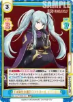 KGJT/002B-032S RRR＋ ずば抜けた魔力コントロール イプシロン