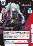 KGJT/002B-032S RRR＋ ずば抜けた魔力コントロール イプシロン