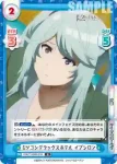 KGJT/002B-034S R＋ ピアニスト シロン（イプシロン）