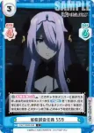 KGJT/002B-048 C 城砦調査任務 559