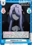 KGJT/002B-048 C 城砦調査任務 559