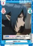 KGJT/002B-051 RR 665