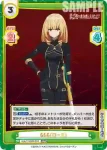 KGJT/002B-053S RRR＋ 666（ローズ）