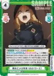 KGJT/002B-054 RR 鋼糸による拘束 666（ローズ）