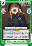 KGJT/002B-054 RR 鋼糸による拘束 666（ローズ）