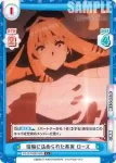 KGJT/002B-058 C 指輪に込められた真実 ローズ