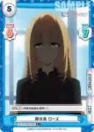 KGJT/002B-059S C＋ 籠の鳥 ローズ