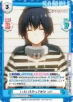 KGJT/002B-061 R MHKの教え シド