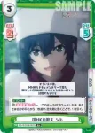 KGJT/002B-061 R MHKの教え シド