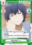KGJT/002B-062S R＋ 相当な恨み シド