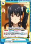 KGJT/002B-065 RRR 祝勝会 クレア