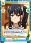 KGJT/002B-065 RRR 祝勝会 クレア