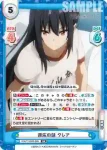 KGJT/002B-066 RR 適応の話 クレア