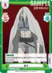 KGJT/002B-083 C 番犬