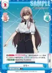 KGJT/002B-084 C マリー