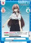 KGJT/002B-084 C マリー