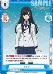 KGJT/002B-090 RR アカネ