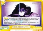KGJT/002B-092S GRe＋ 青紫に輝く希望の光 アイム・アトミック