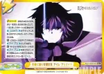 KGJT/002B-092S GRe＋ 青紫に輝く希望の光 アイム・アトミック