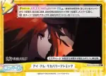 KGJT/002B-093 Re アイ・アム・リカバリーアトミック