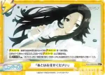 KGJT/002B-094S Re＋ 「あとはお任せください」