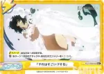 KGJT/002B-095S Re＋ 「それはすごいですね」