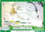 KGJT/002B-095S Re＋ 「それはすごいですね」