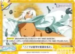 KGJT/002B-097S Re＋ 「ここでは番号が貴様の名だ」