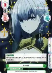 KGJT/PR-0001S PR+ アルファ