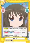KGND/001B-008S[VA] R+ 姉妹の信頼関係 栞