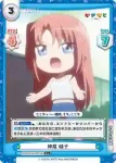 KGND/001B-024S[VA] C+ 神尾 晴子