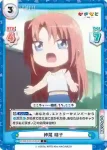KGND/001B-024S[VA] C+ 神尾 晴子