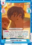 KGND/001B-029S[VA] C+ 学園祭の準備 朋也