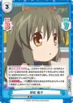 KGND/001B-037S[VA] RR+ 伊吹 風子