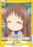 KGND/001B-040S[VA] C+ 岡崎の親友 陽平