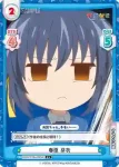 KGND/001B-041[VA] C 春原 芽衣