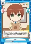 KGND/001B-044S[VA] C+ ボタン