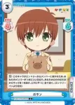 KGND/001B-044S[VA] C+ ボタン