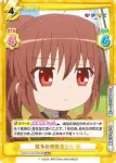 KGND/001B-049S[VA] RRR+ リトルバスターズのリーダー 恭介