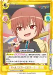 KGND/001B-049S[VA] RRR+ リトルバスターズのリーダー 恭介