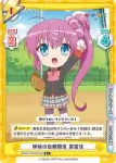 KGND/001B-056S[VA] R+ 姉妹の信頼関係 葉留佳